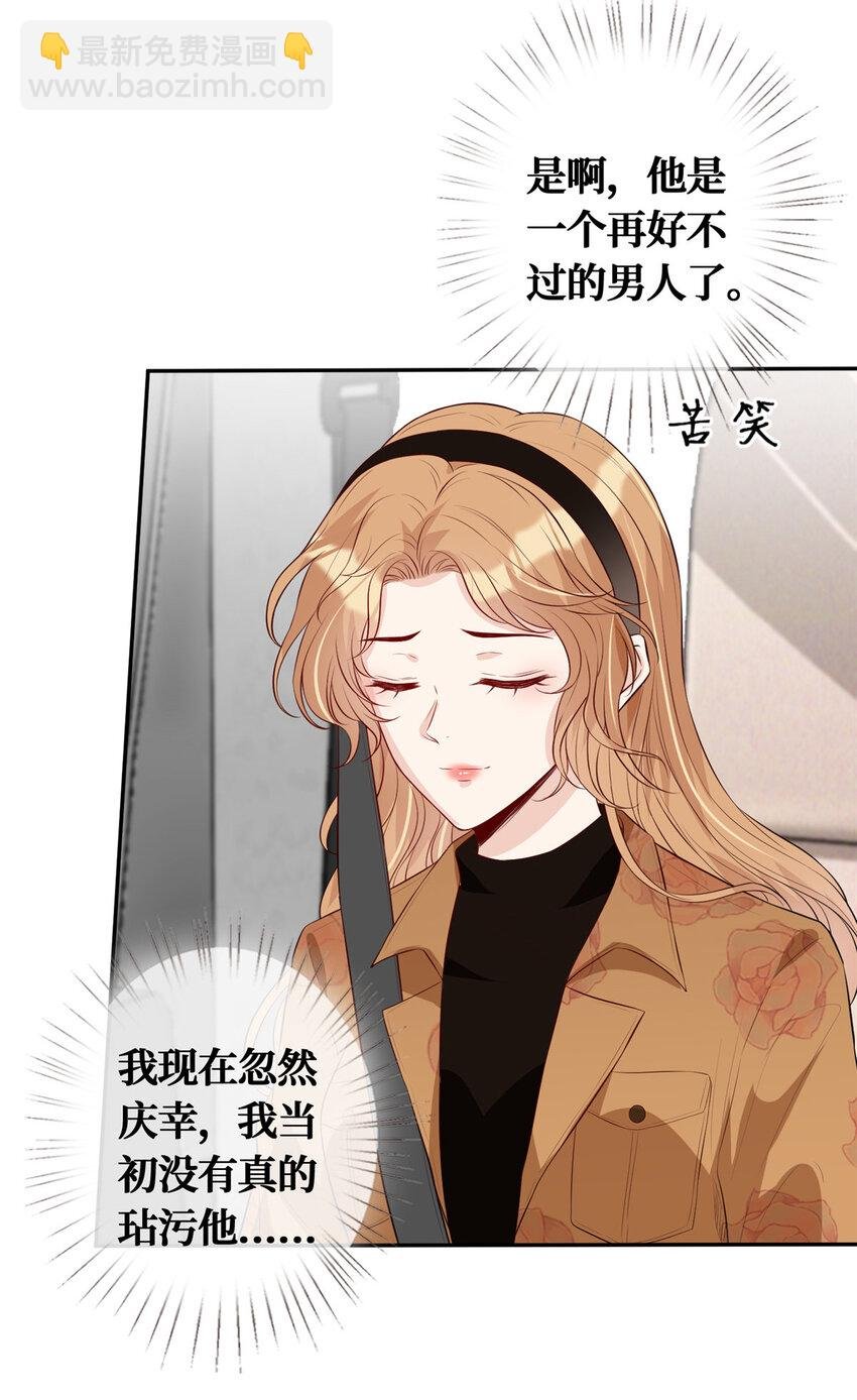 20 纯情大宝贝