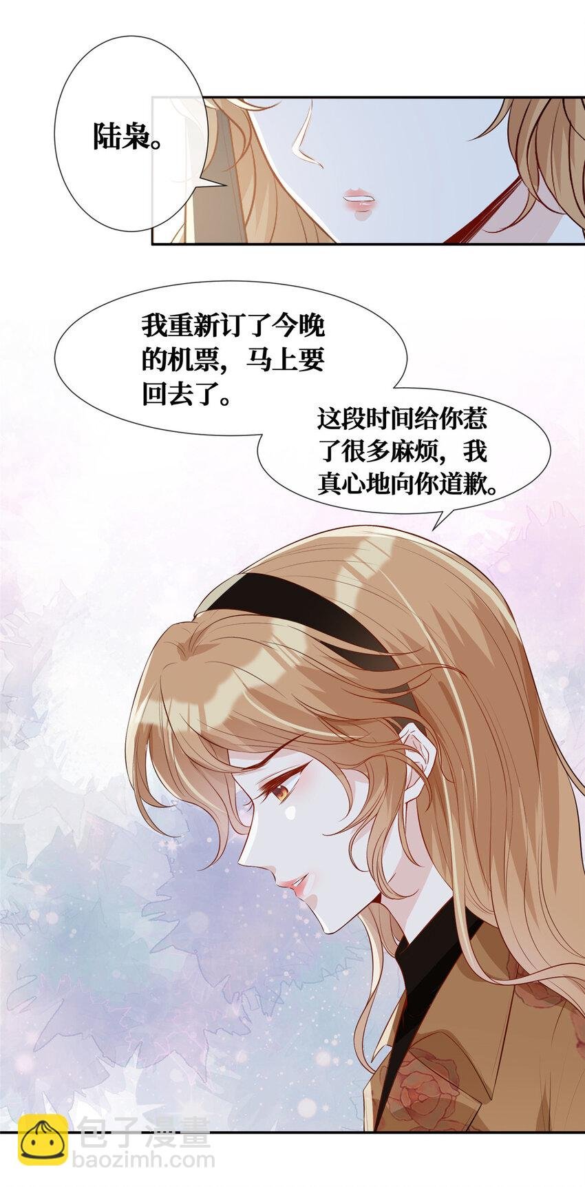 20 纯情大宝贝