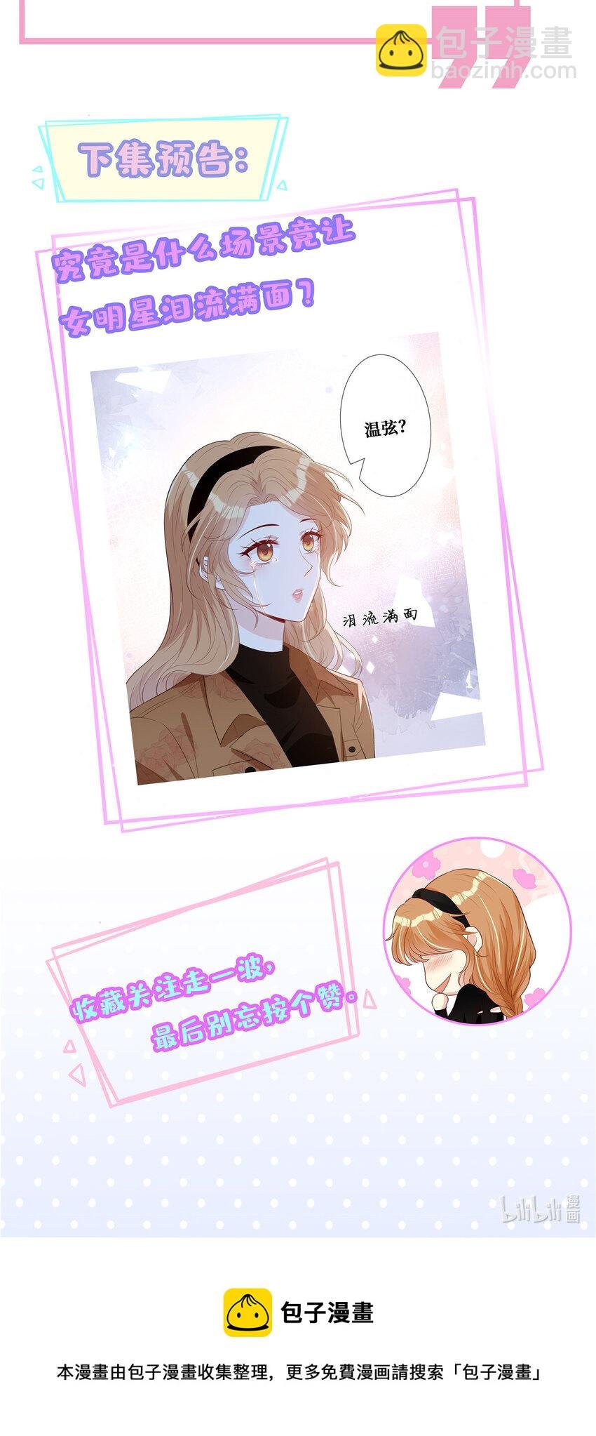 20 纯情大宝贝