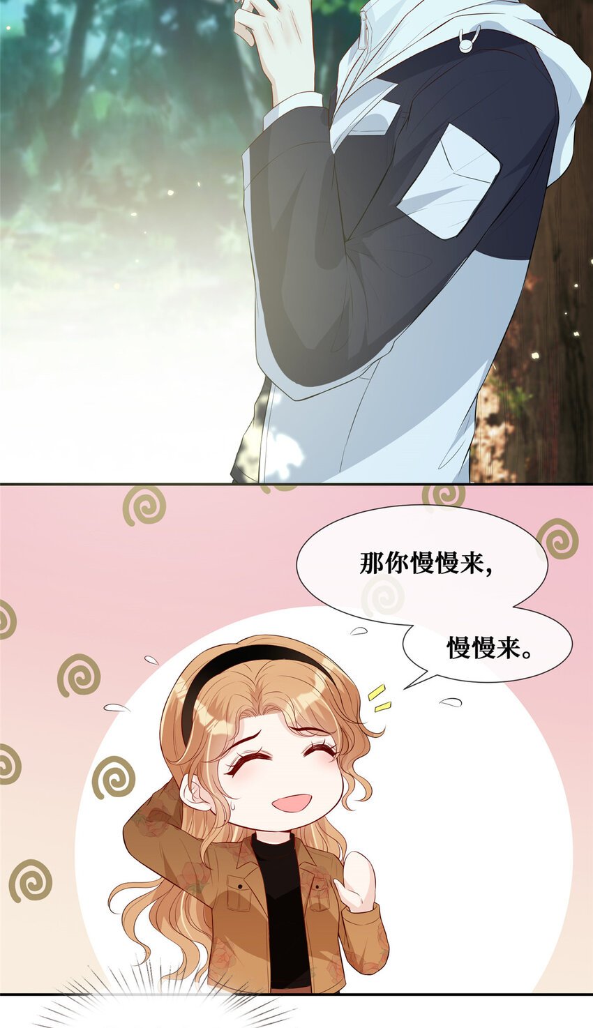 21 你身体有问题