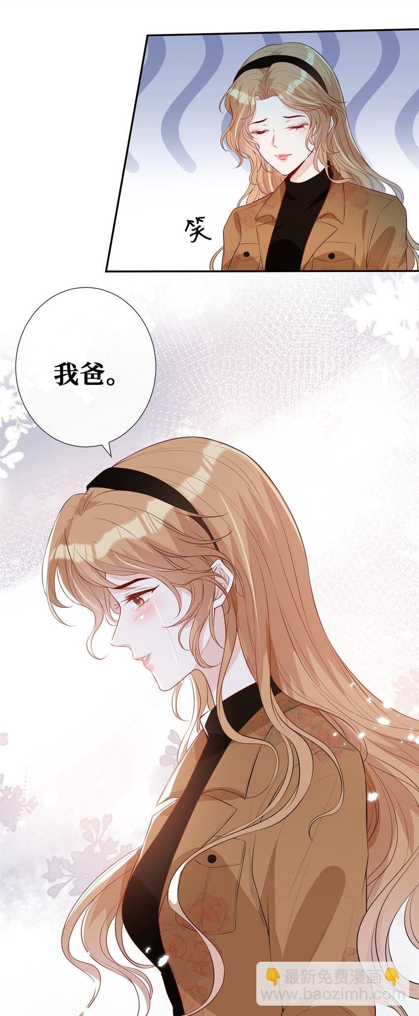 21 你身体有问题