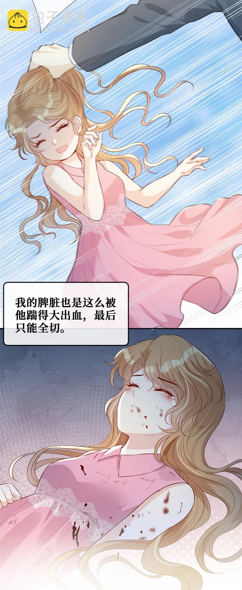 22 血色的回忆
