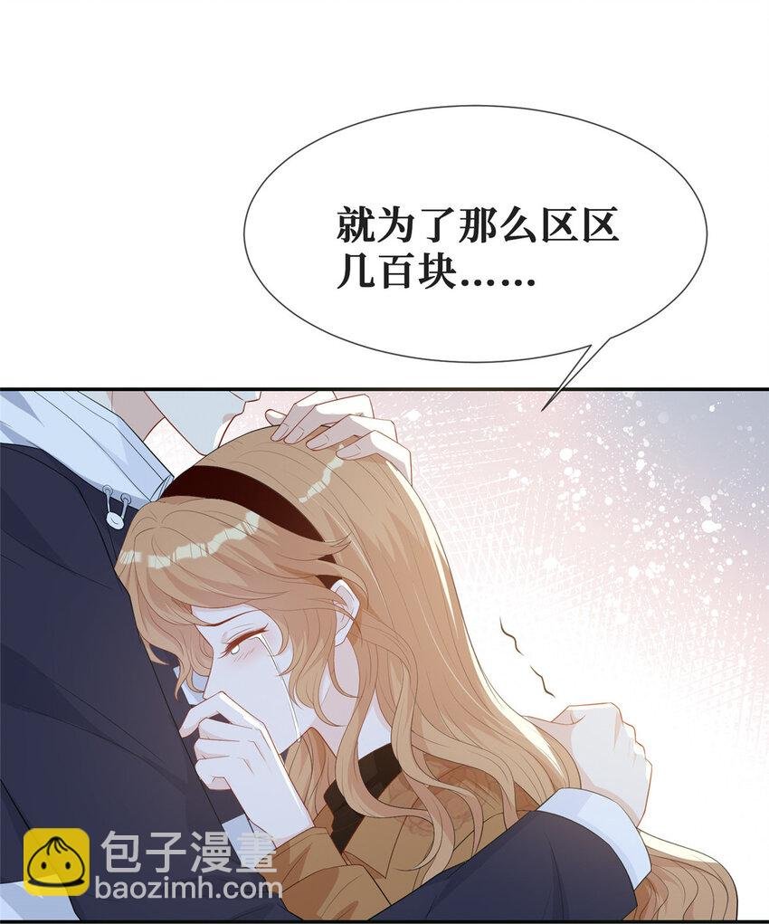 22 血色的回忆