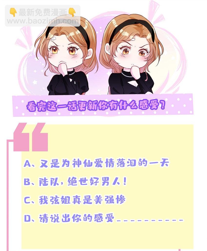 22 血色的回忆