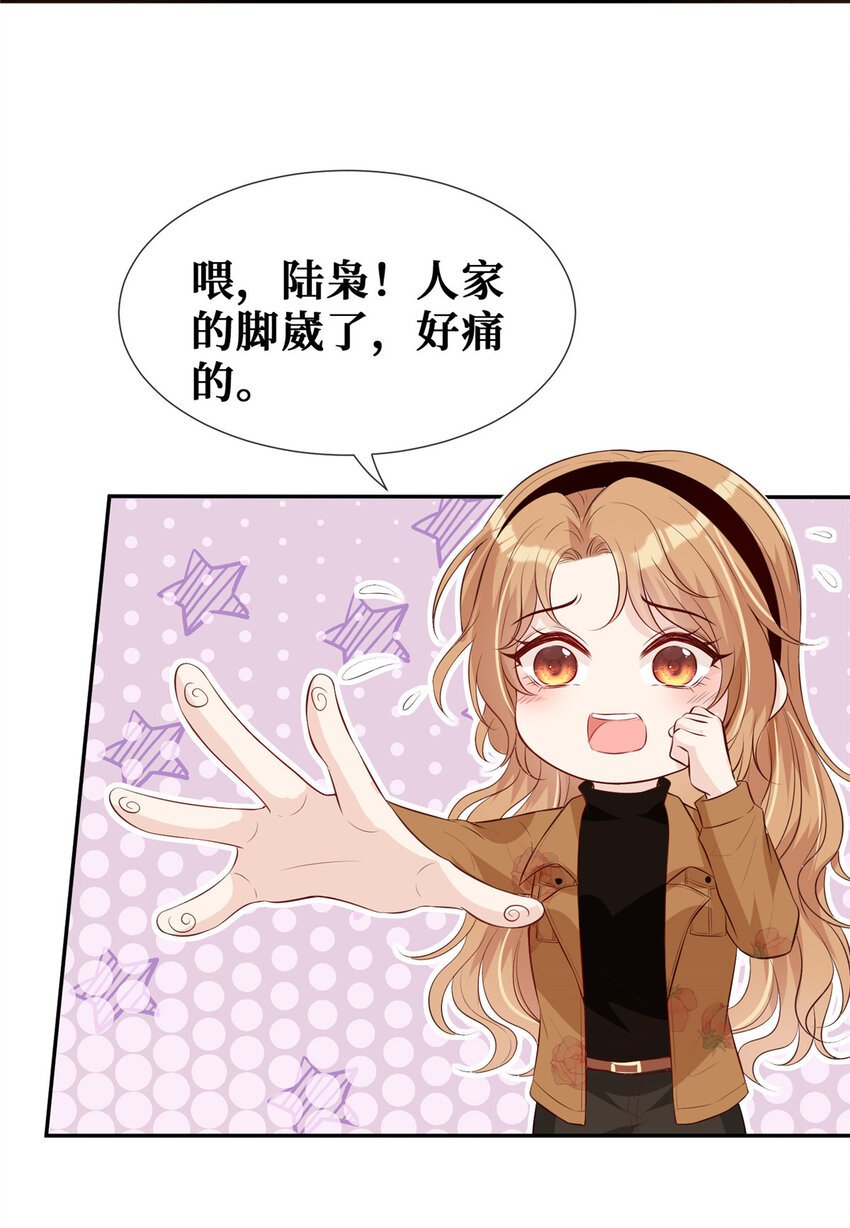 23 一腔深情喂了狗