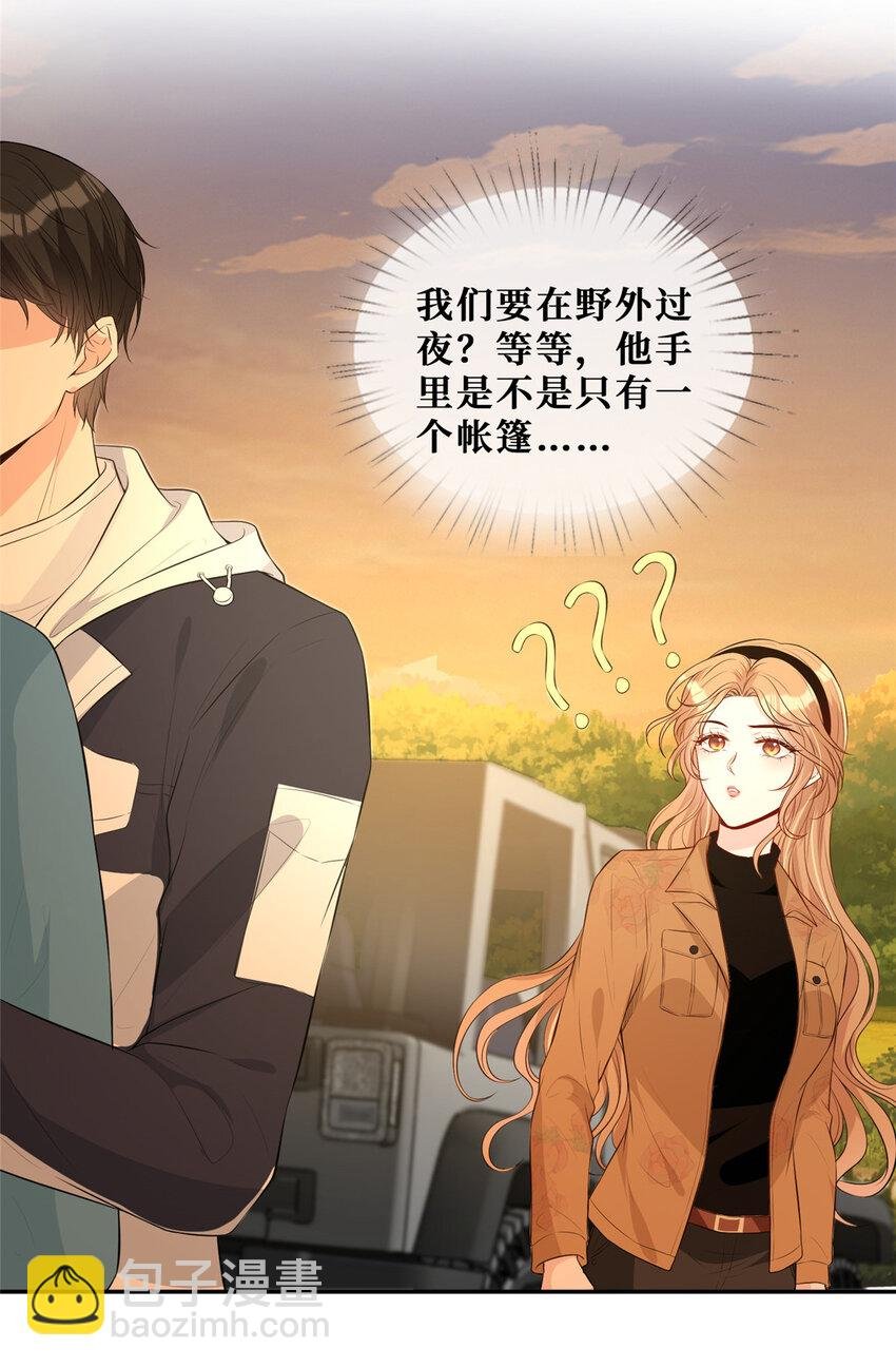 24 露宿野外