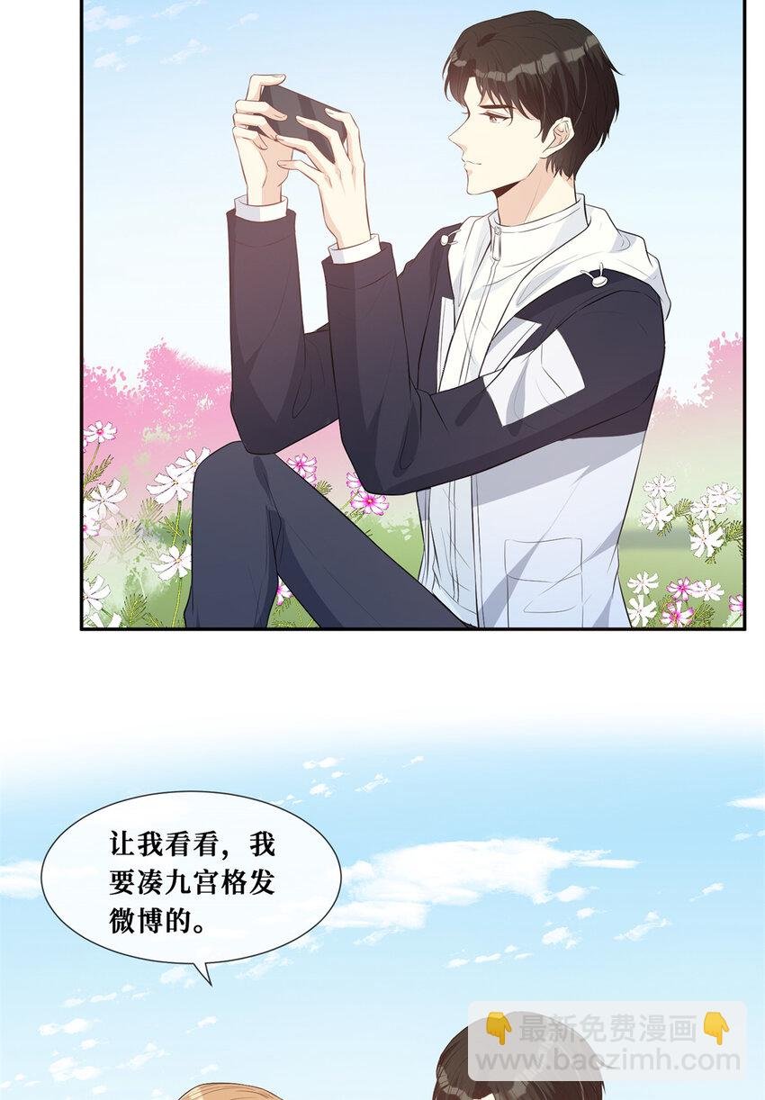 26 保重，再见