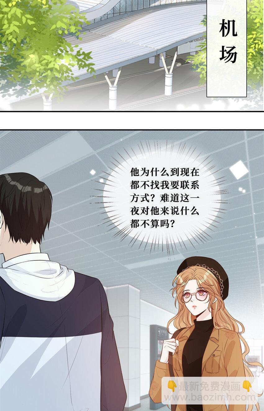 26 保重，再见