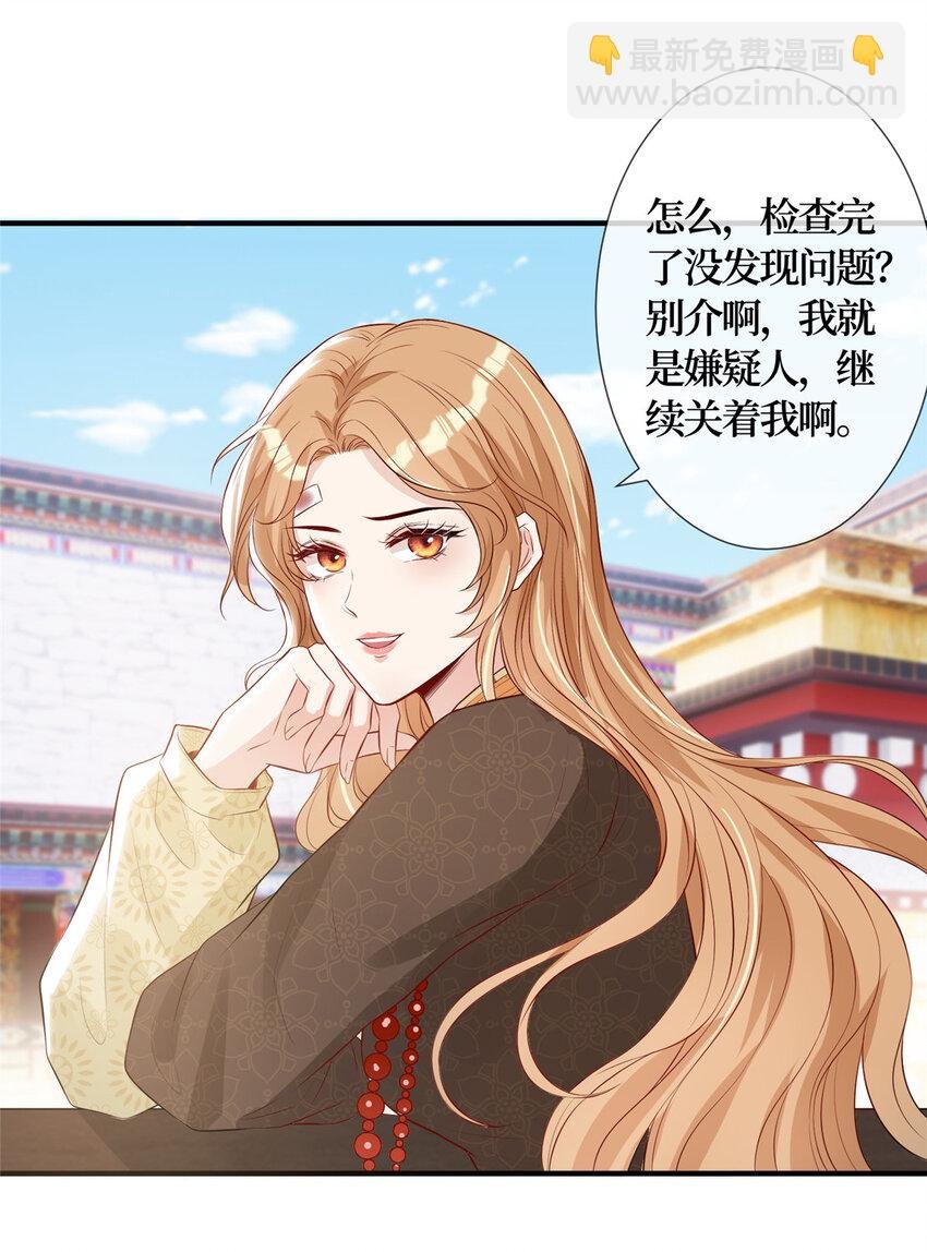 02 大明星驾到