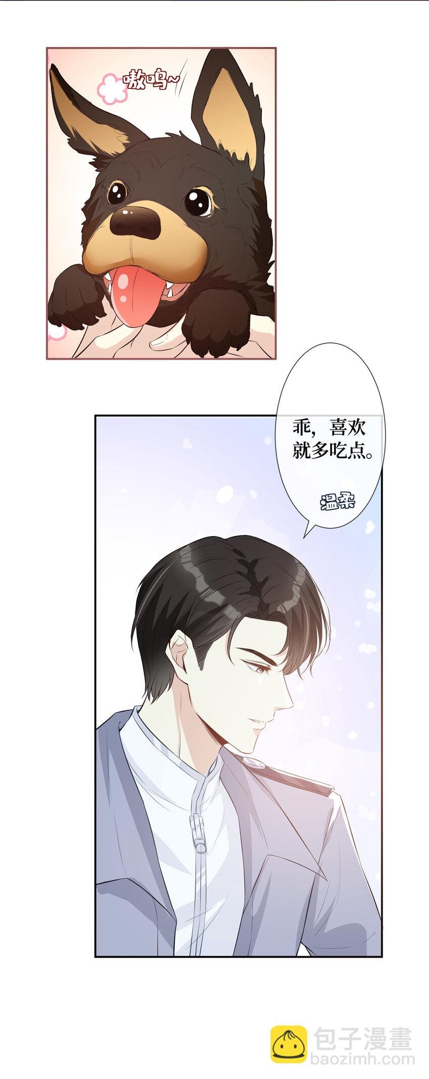 02 大明星驾到