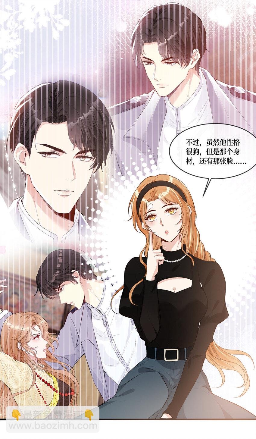 02 大明星驾到