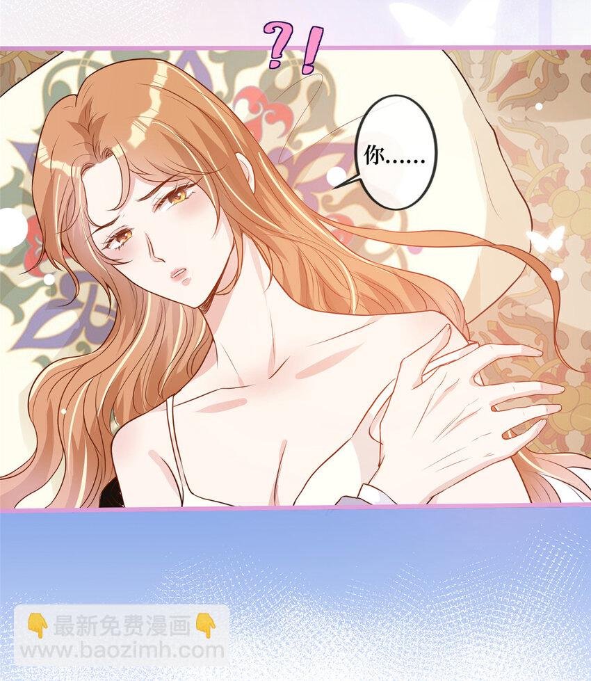 02 大明星驾到