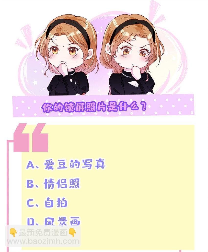 02 大明星驾到