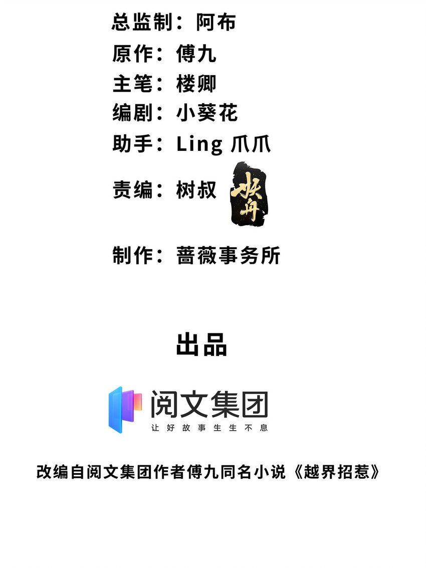 29 我女朋友是温弦