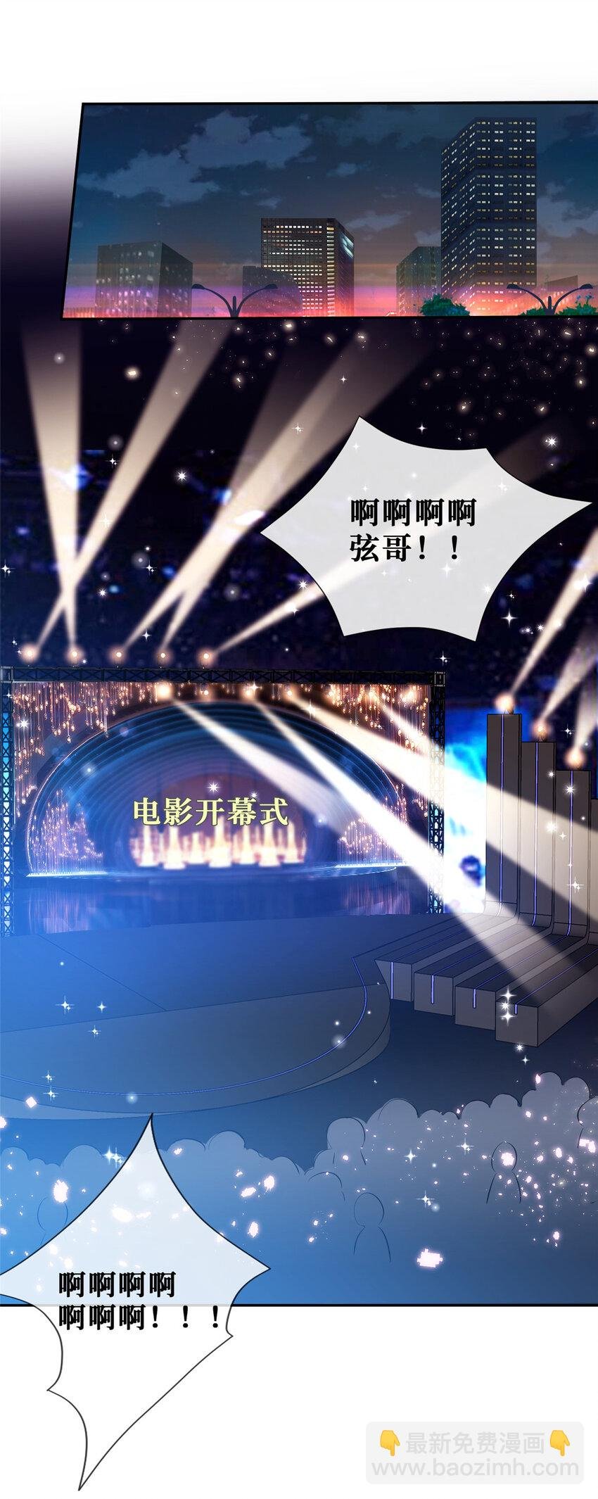 29 我女朋友是温弦