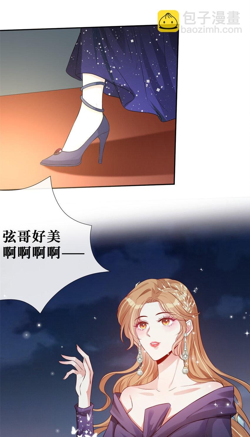 29 我女朋友是温弦