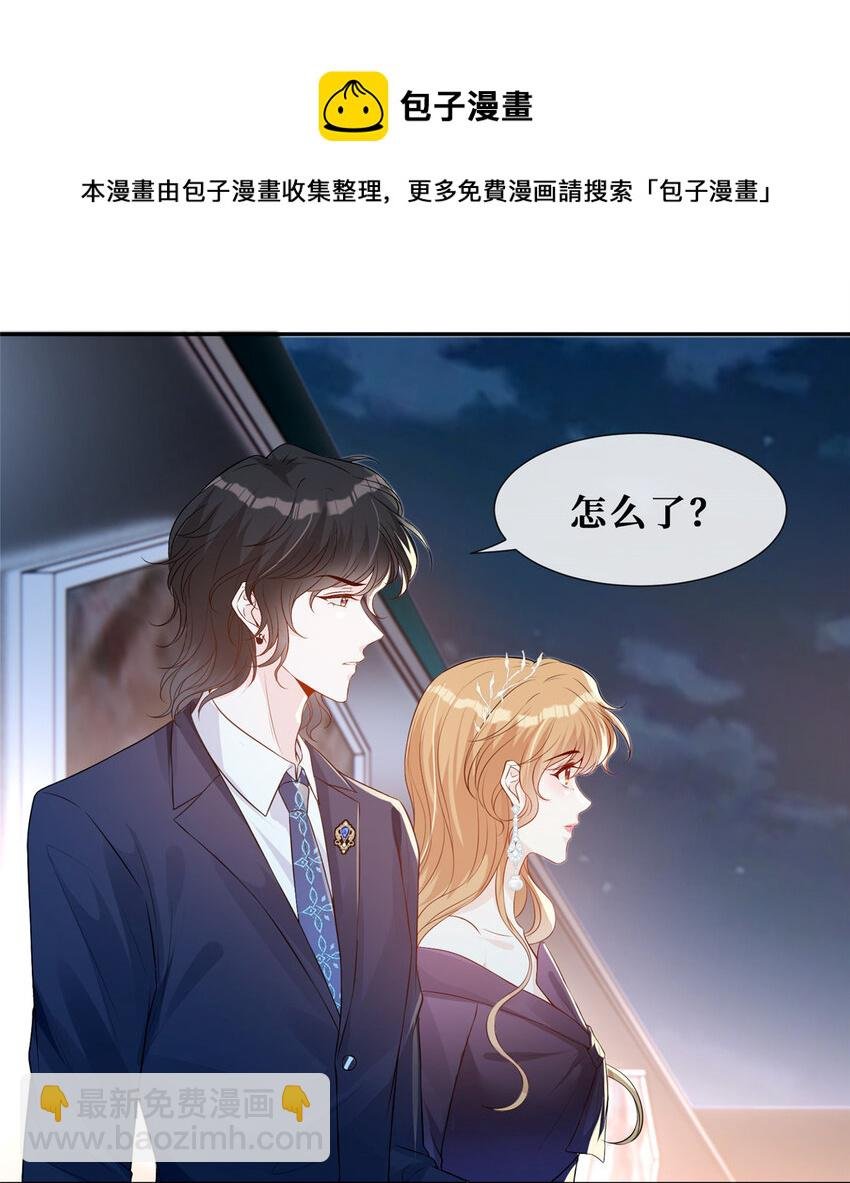 30 彦祖的保镖