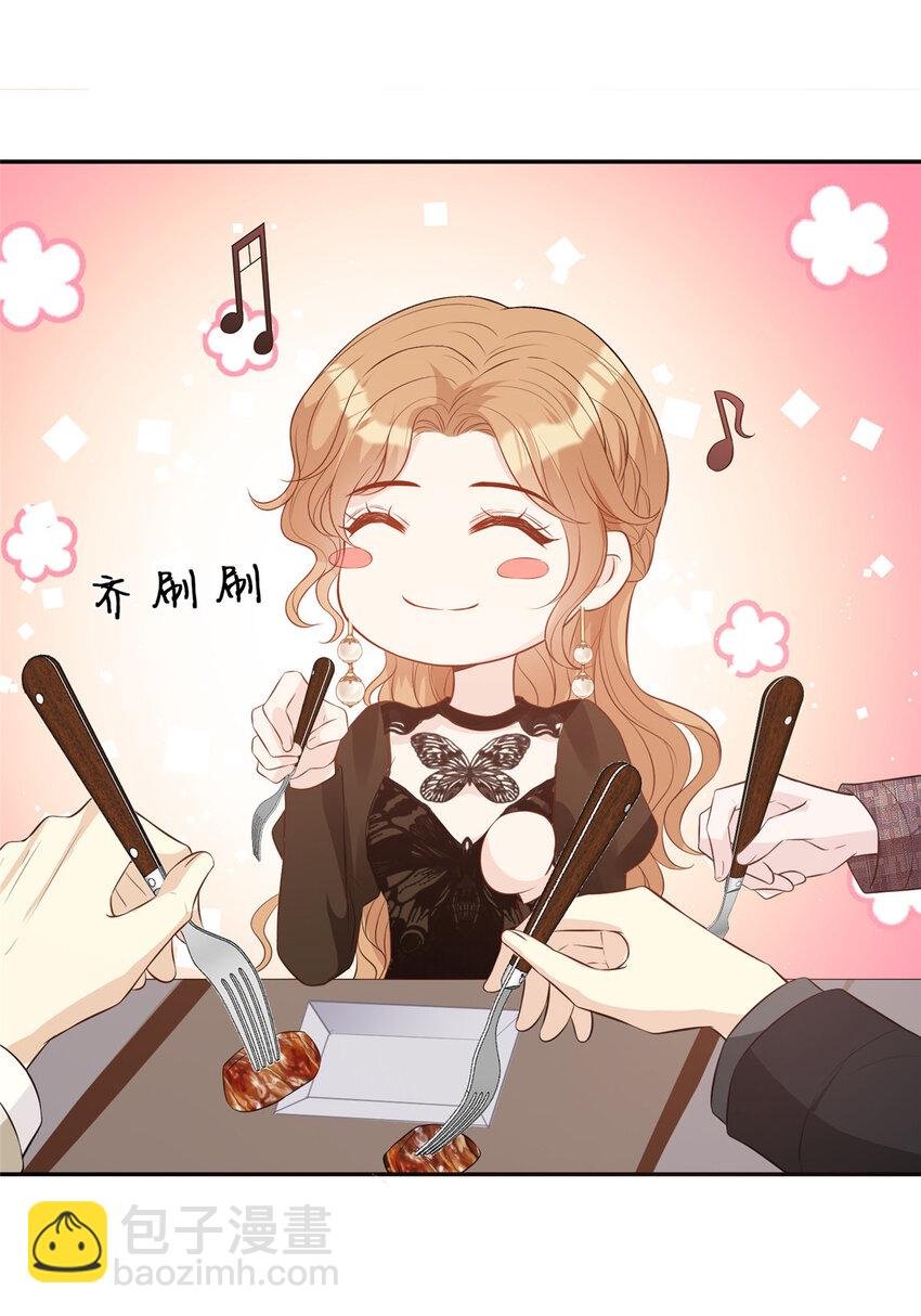 32 情敌齐登场