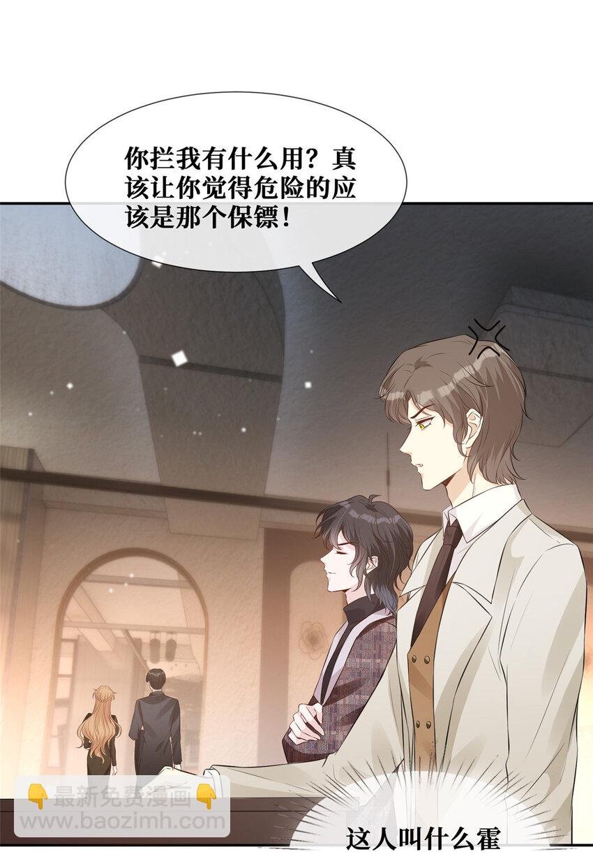 33 神助攻