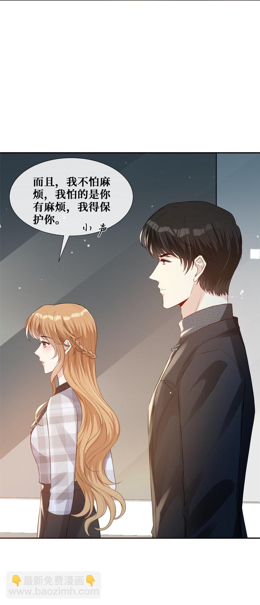 35 未婚夫