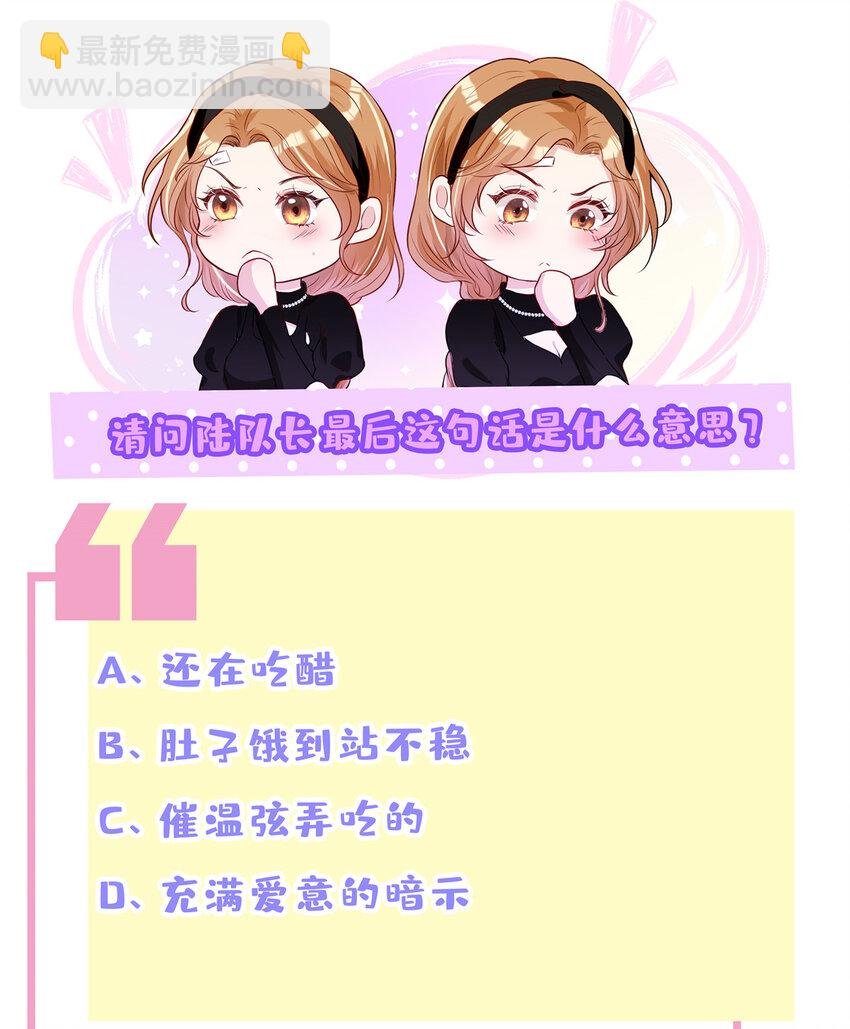 35 未婚夫