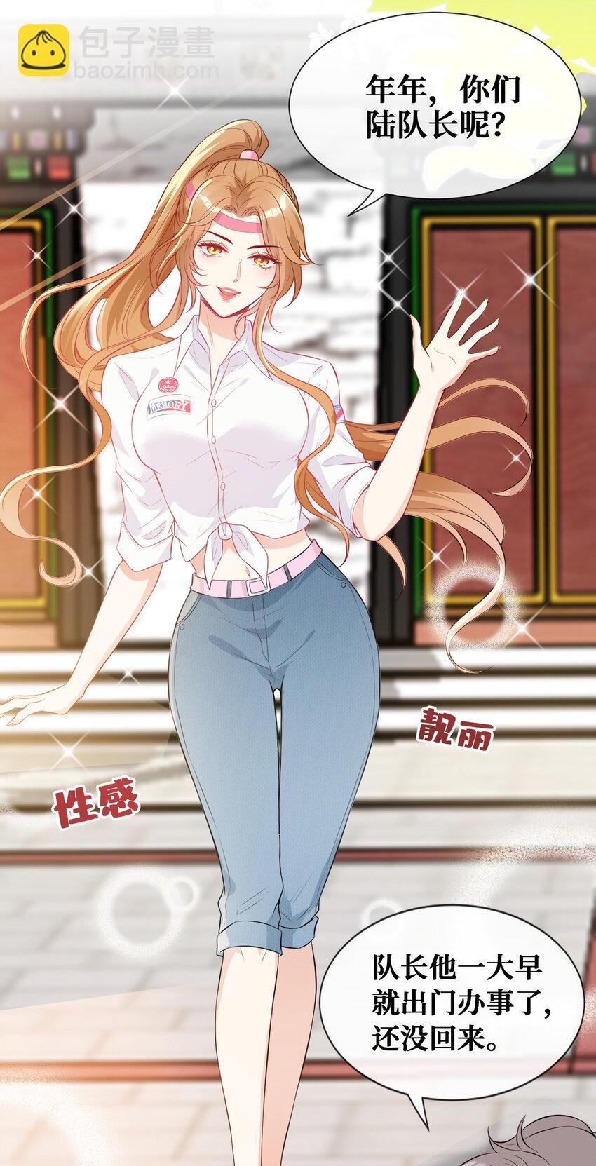 03 你是不是不行