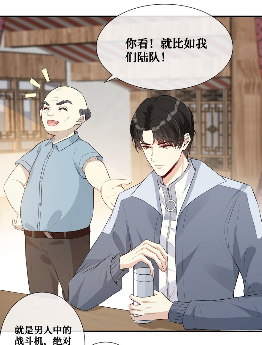 03 你是不是不行