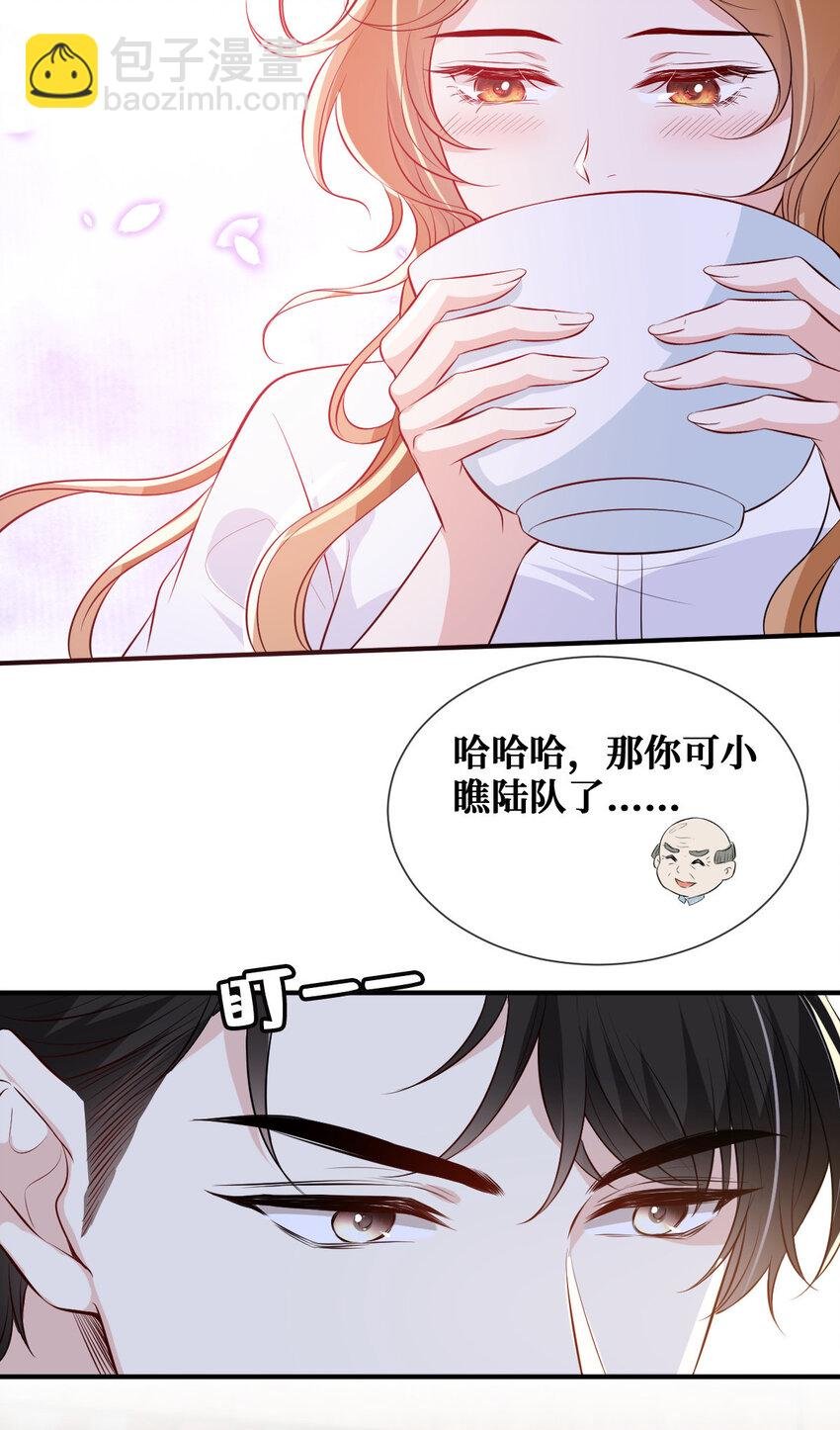 03 你是不是不行