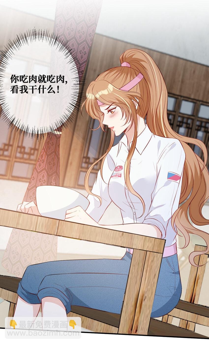 03 你是不是不行