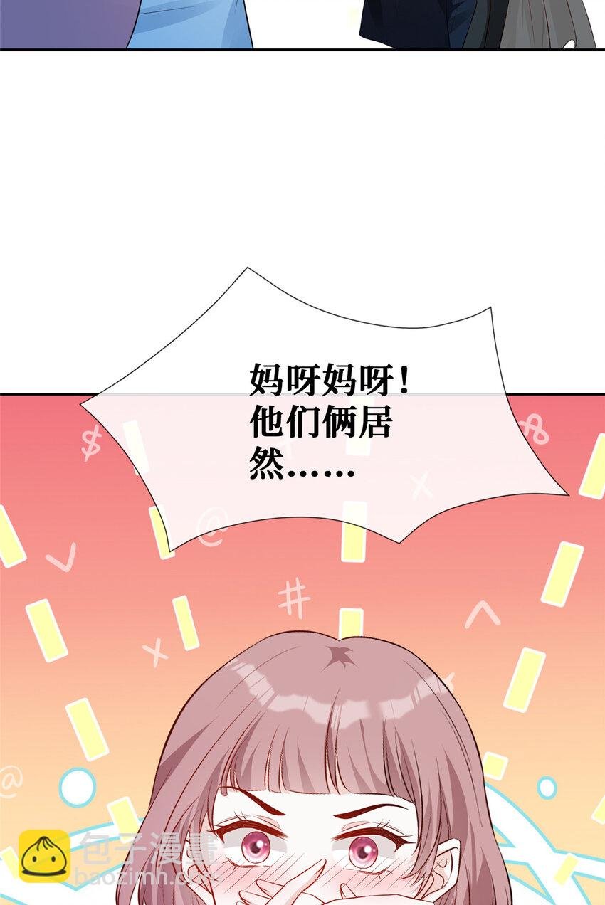 40 甜味告别