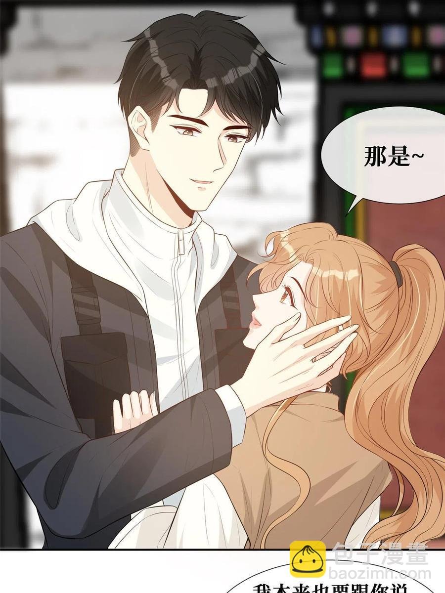 45 当男人遇上女流氓……