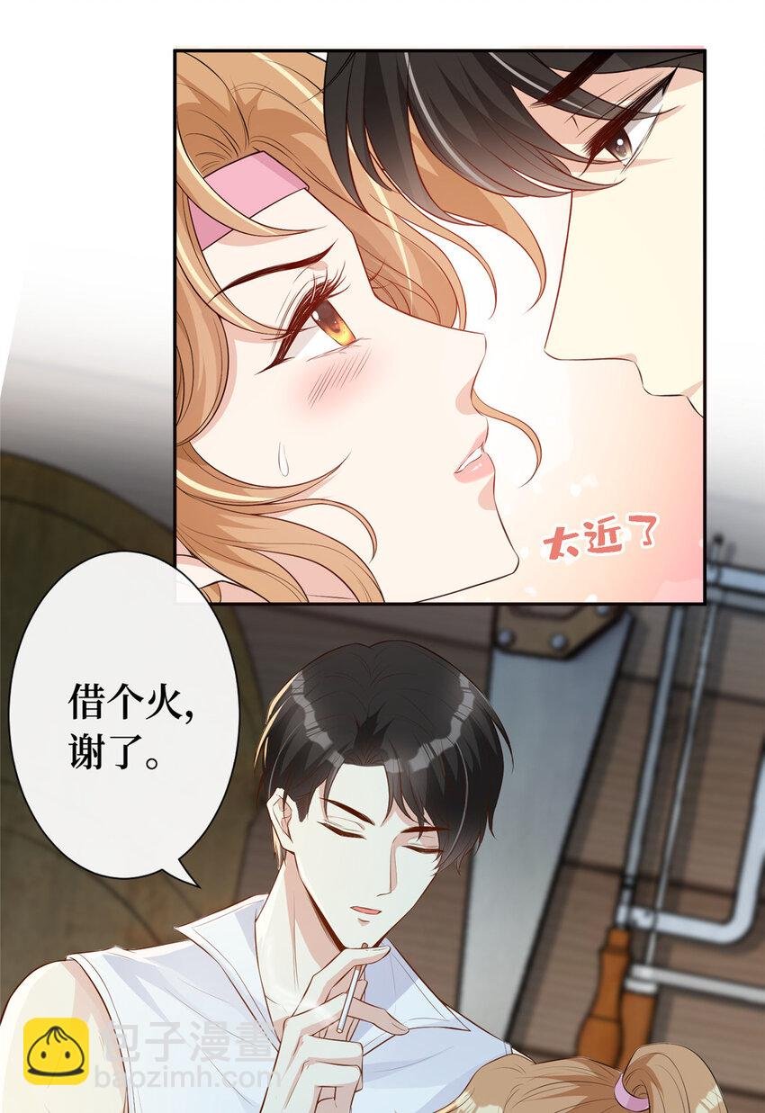 04 他还是个孩子啊