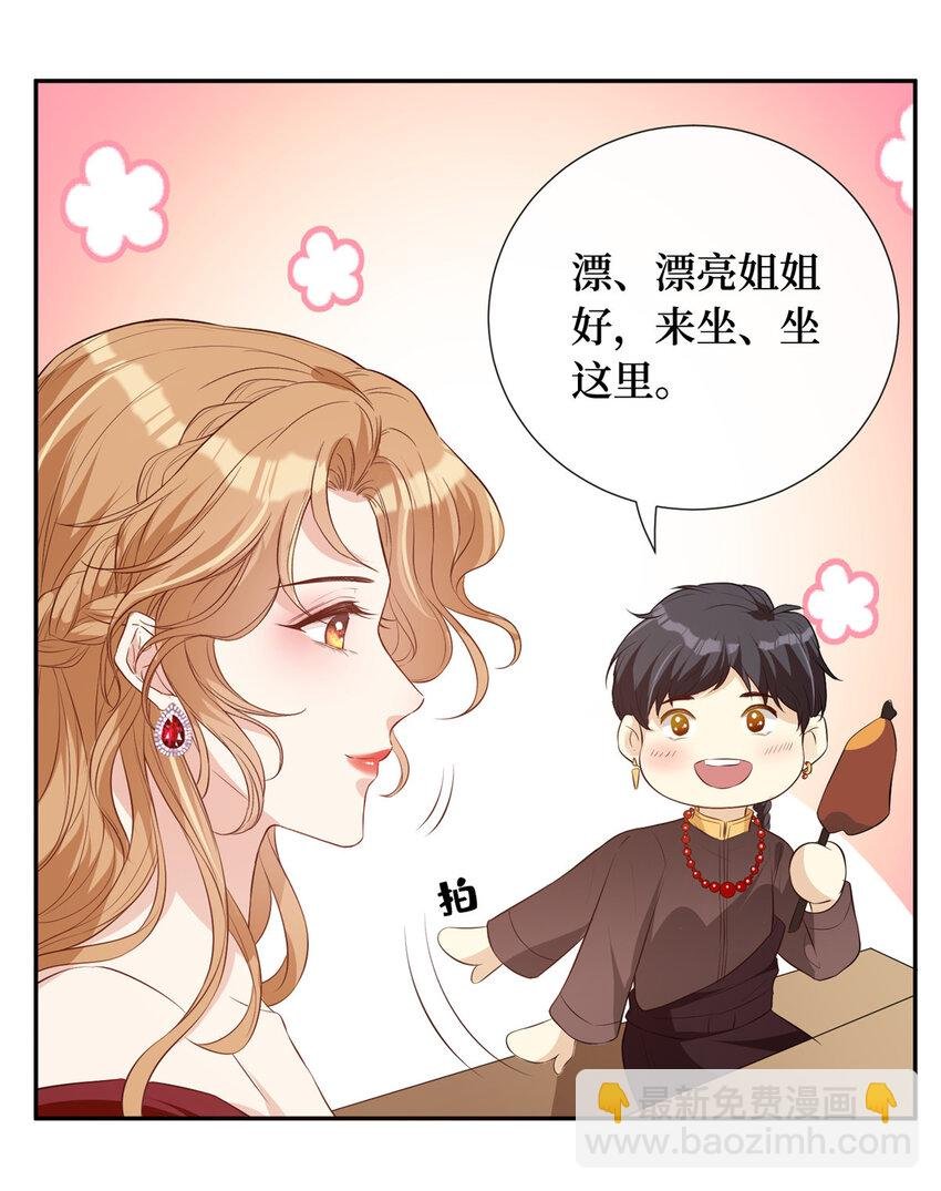 04 他还是个孩子啊