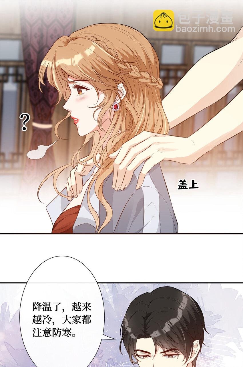 04 他还是个孩子啊