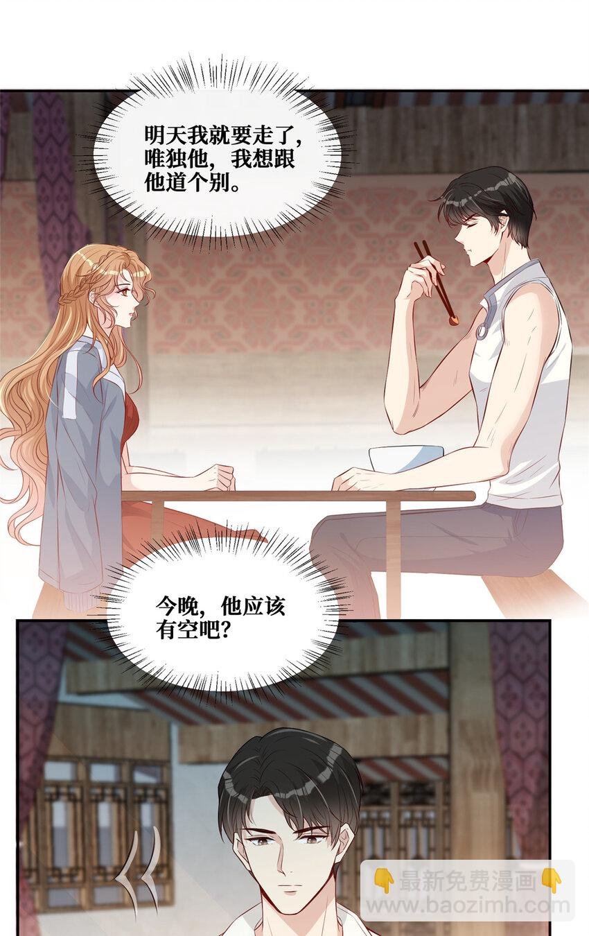 04 他还是个孩子啊