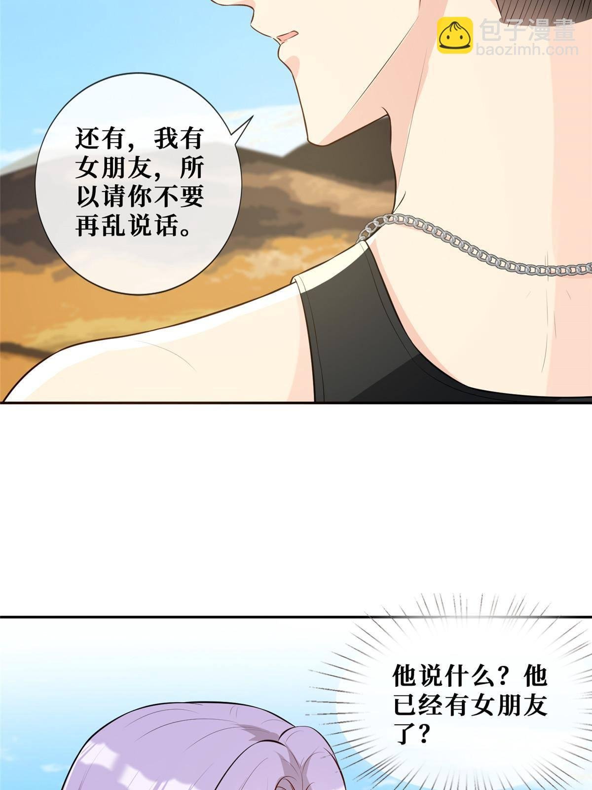 50 吃醋