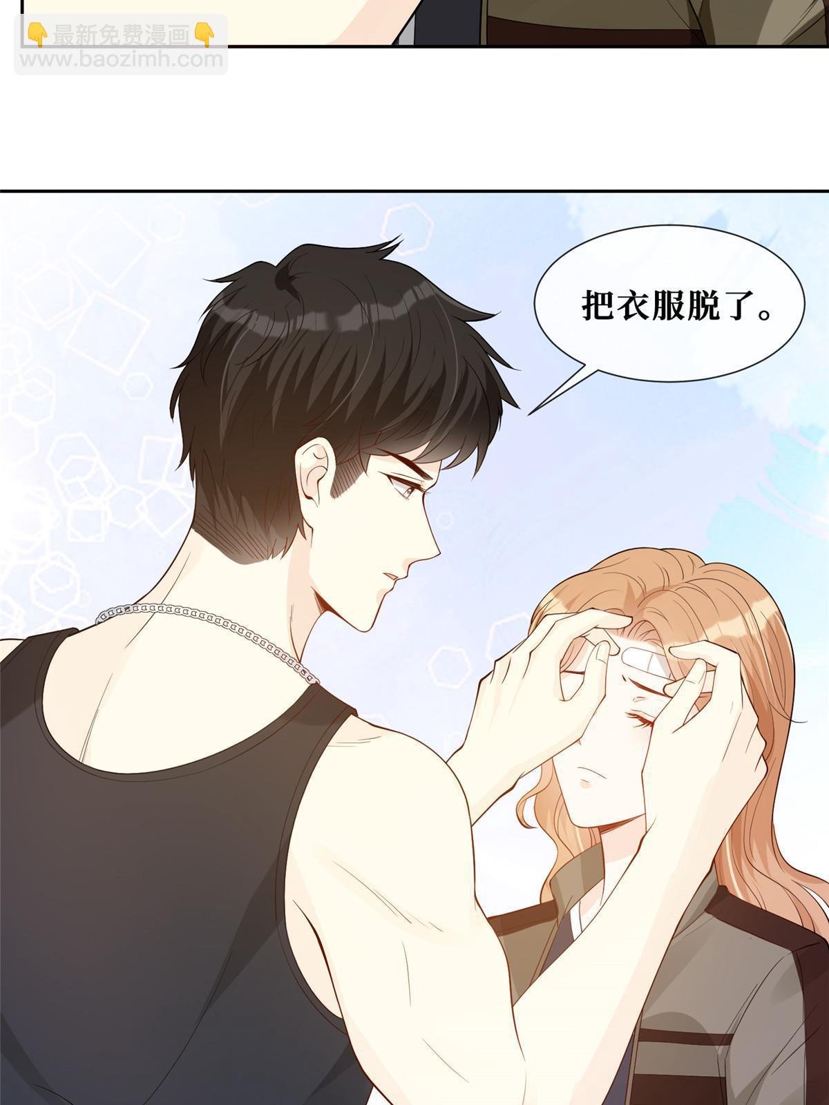 50 吃醋