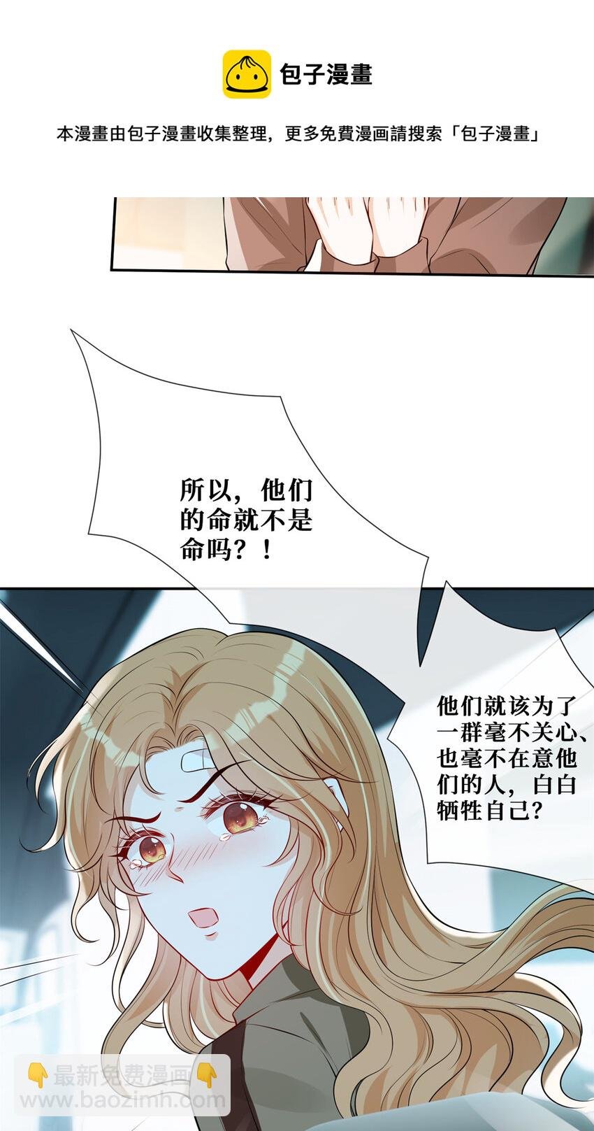 53 他们的命就不是命吗？