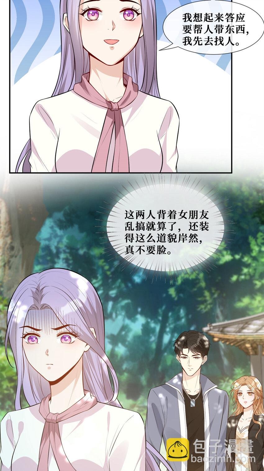 58 女明星和她的保镖