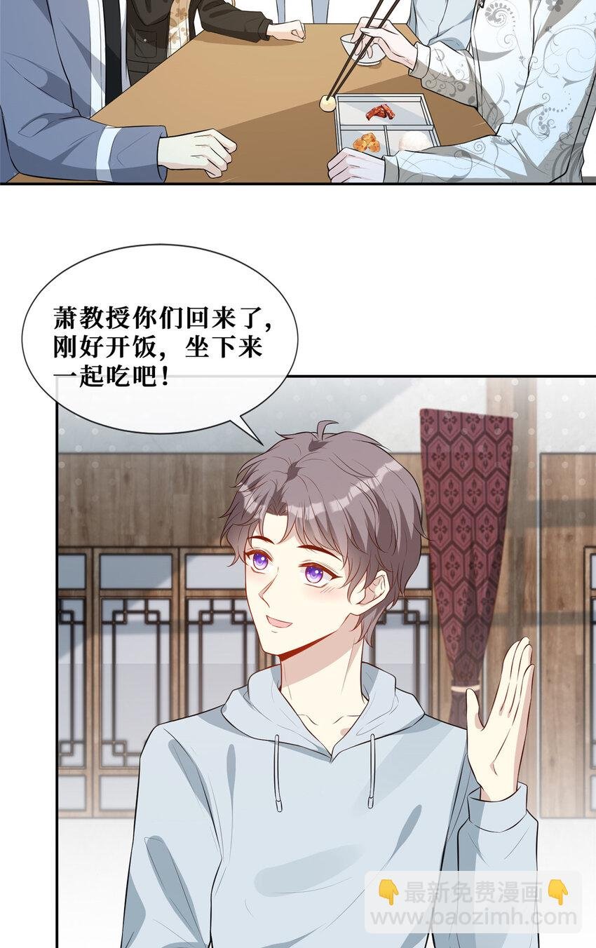59 哥哥喜欢男孩子吗？