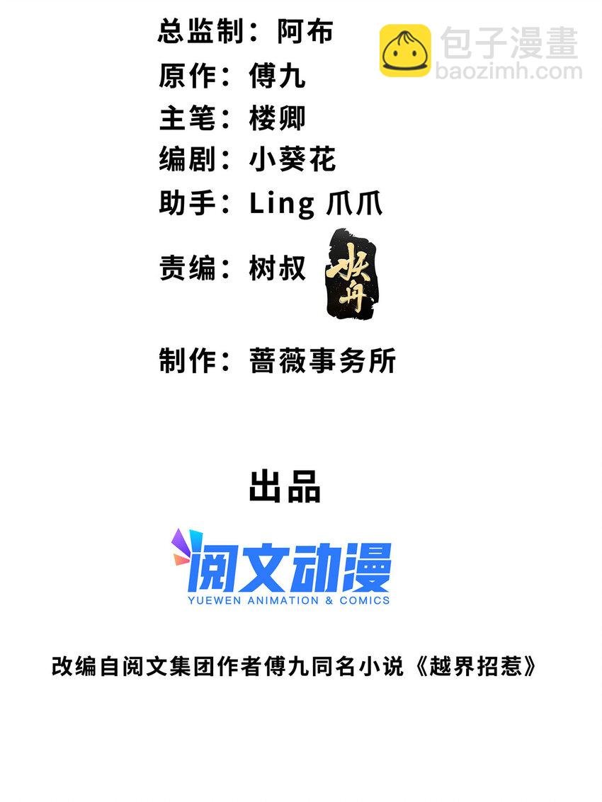 66 埋伏