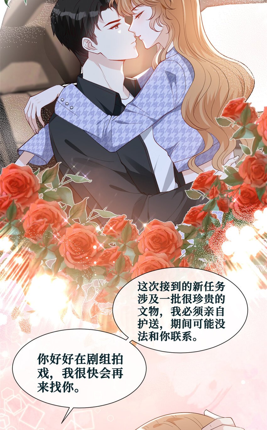 66 埋伏