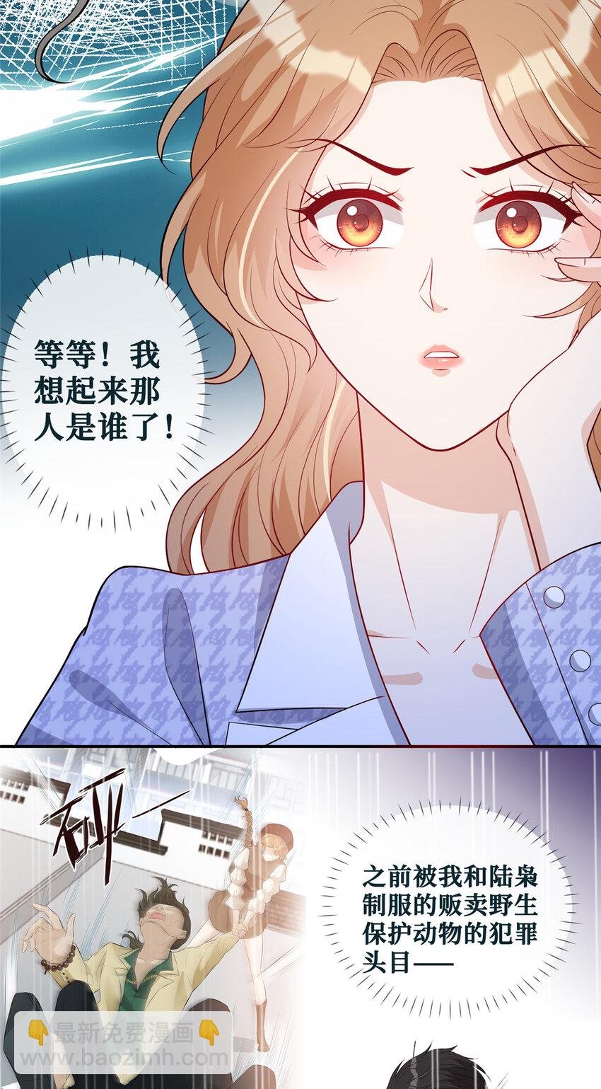 66 埋伏