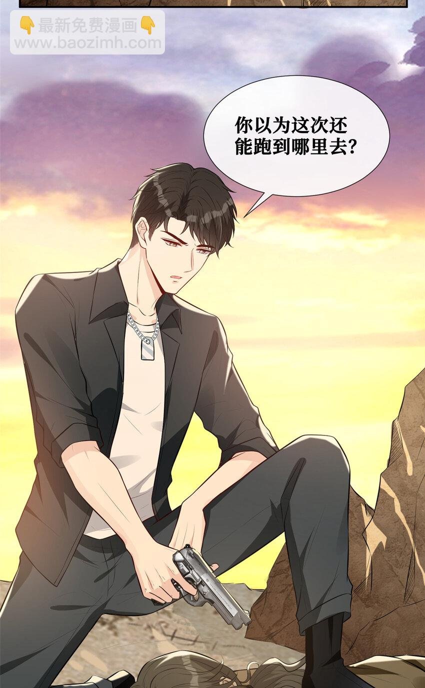 66 埋伏