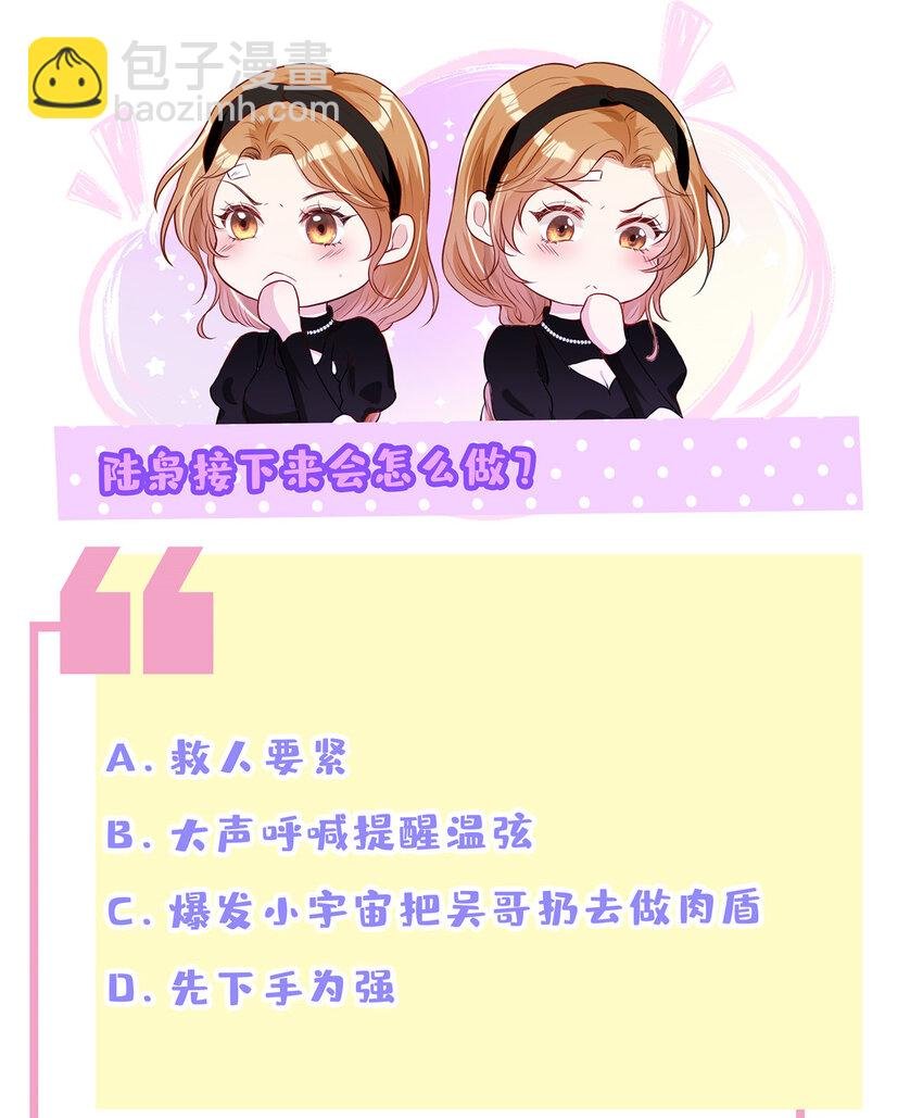 66 埋伏