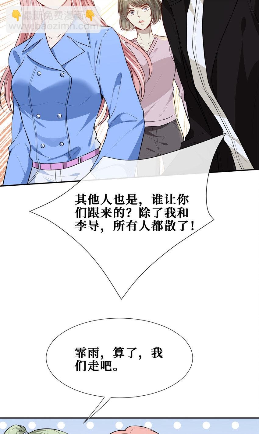 70 丑闻发酵