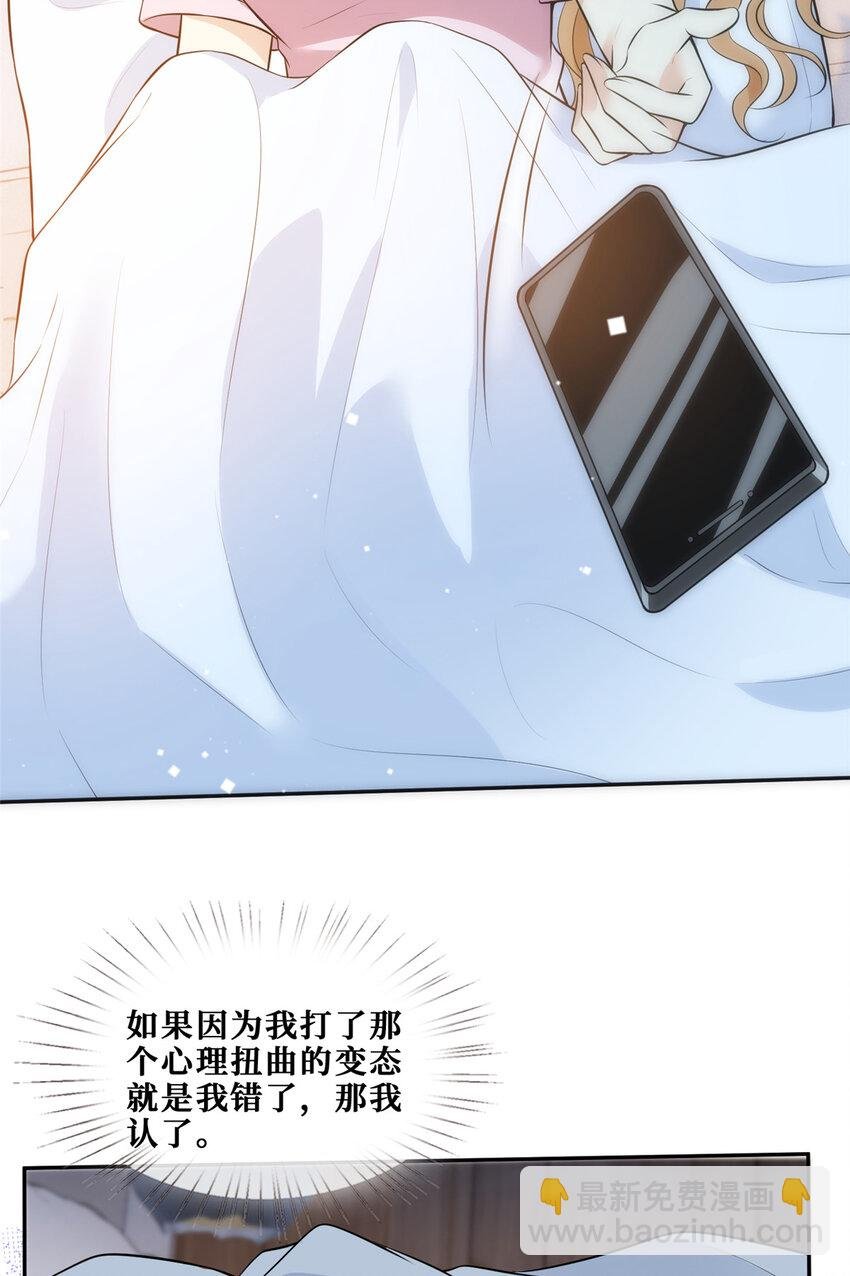 70 丑闻发酵