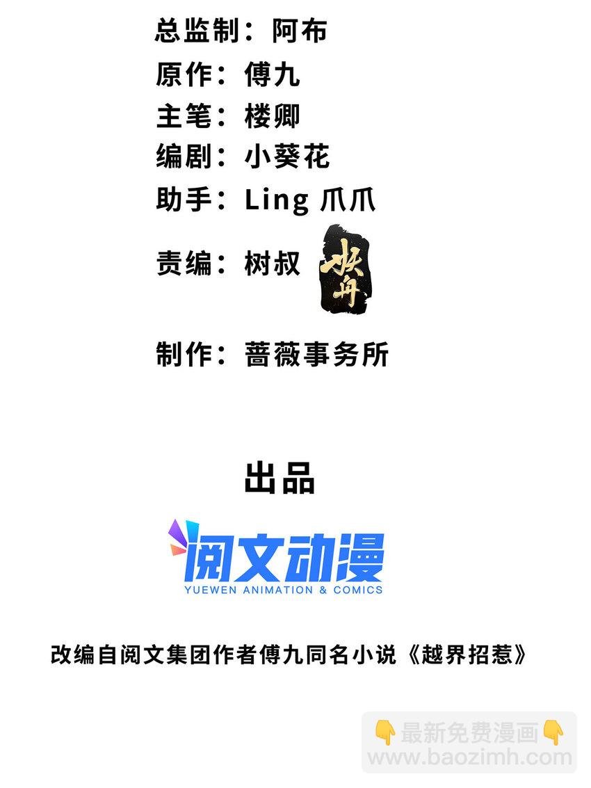 77 有猫腻！