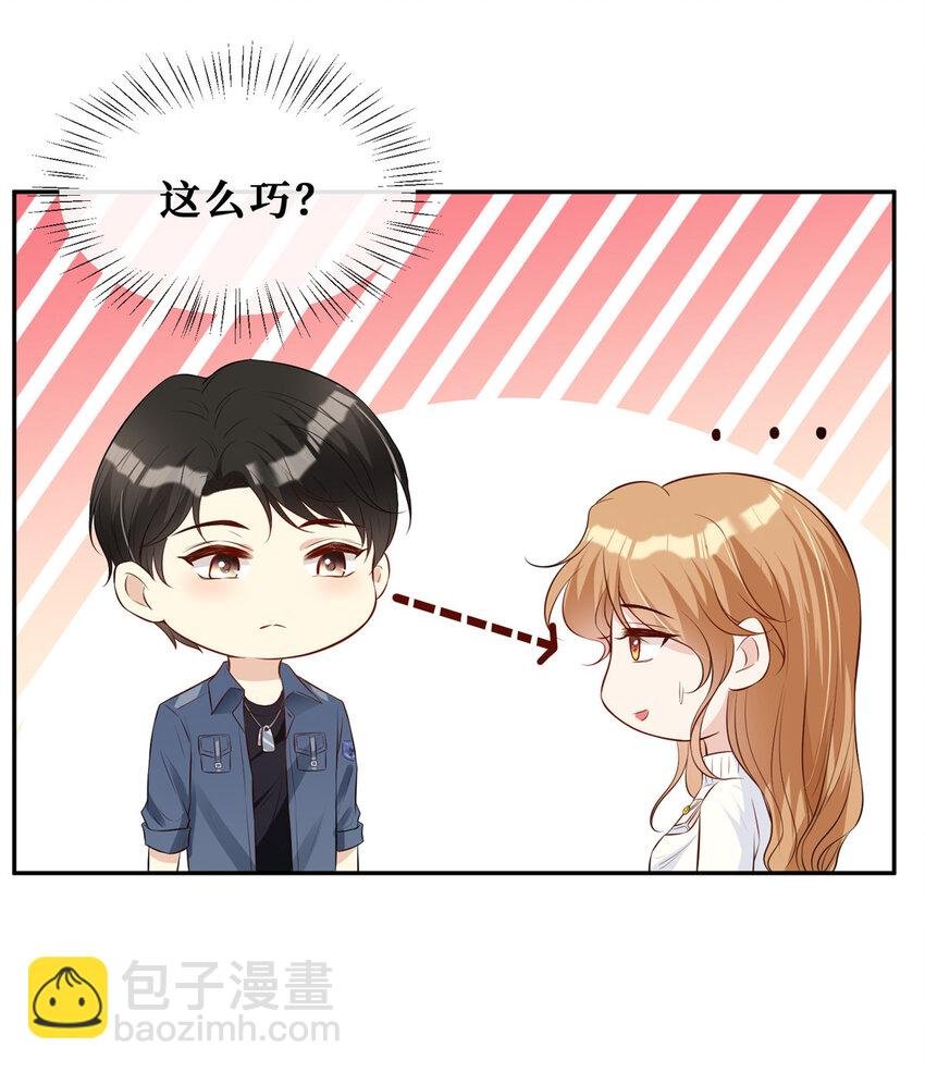 07 霍启害我！