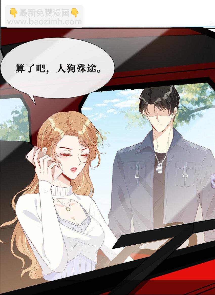 07 霍启害我！